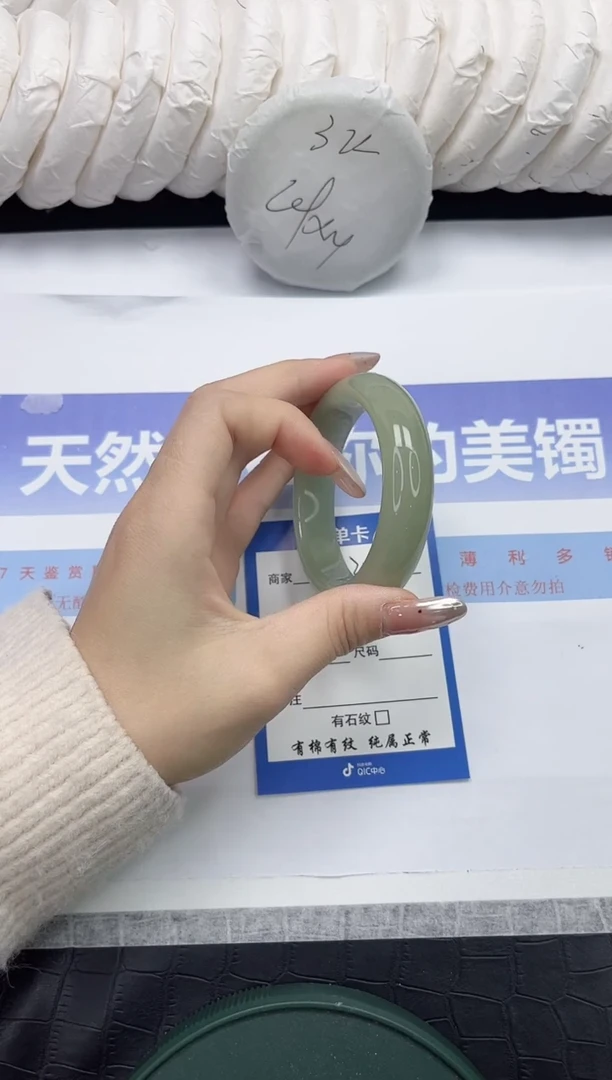 未镶嵌手镯石英质玉32-54.2