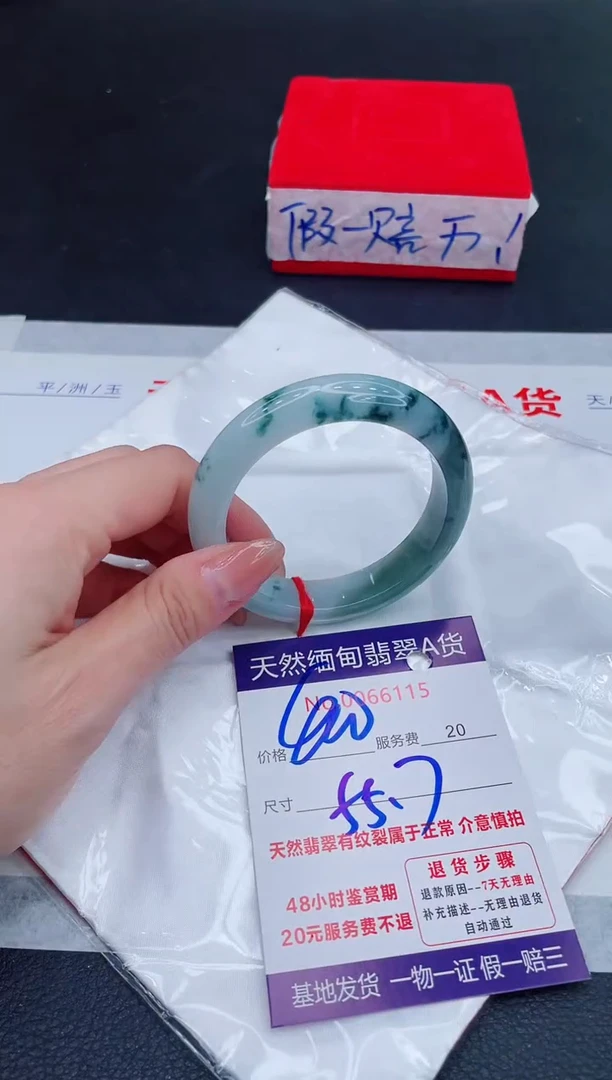 未镶嵌手镯翡翠400.00