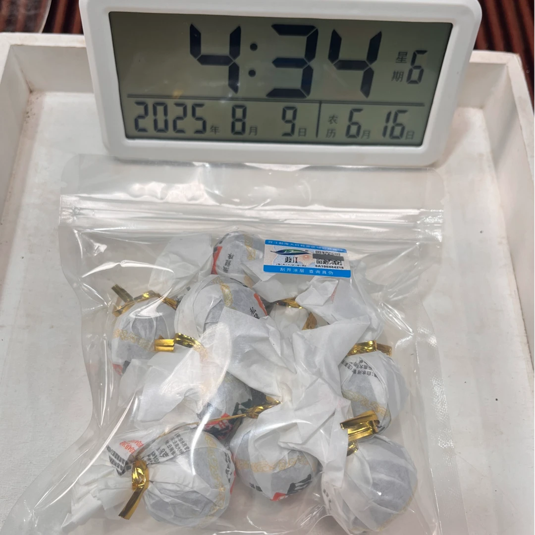2021年南迫白水河大树龙珠 生普 春 30颗-【569号】8-8