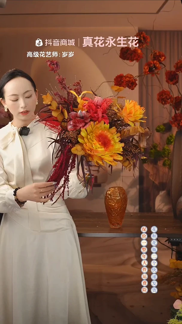 木：        单花束