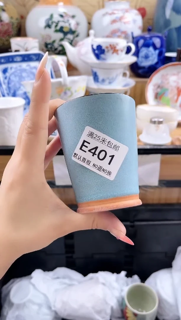 行*==============e401底脏