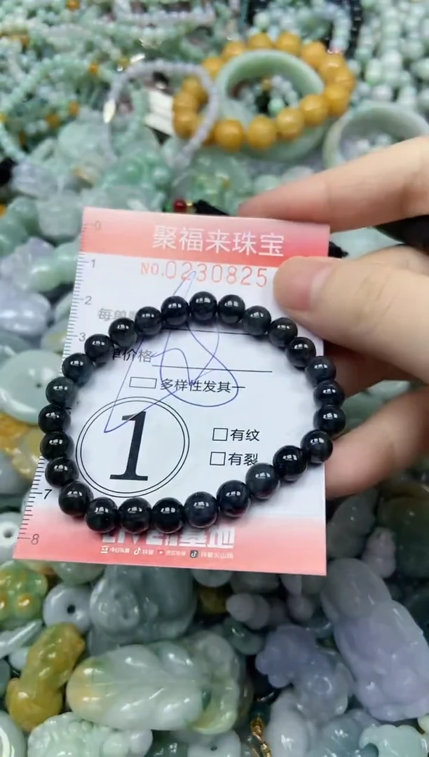 颈饰未镶嵌翡翠闪购0230825多样性发其一