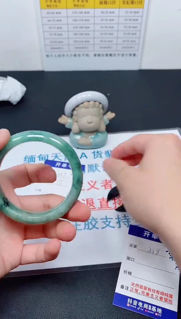 天然缅甸翡翠手镯337