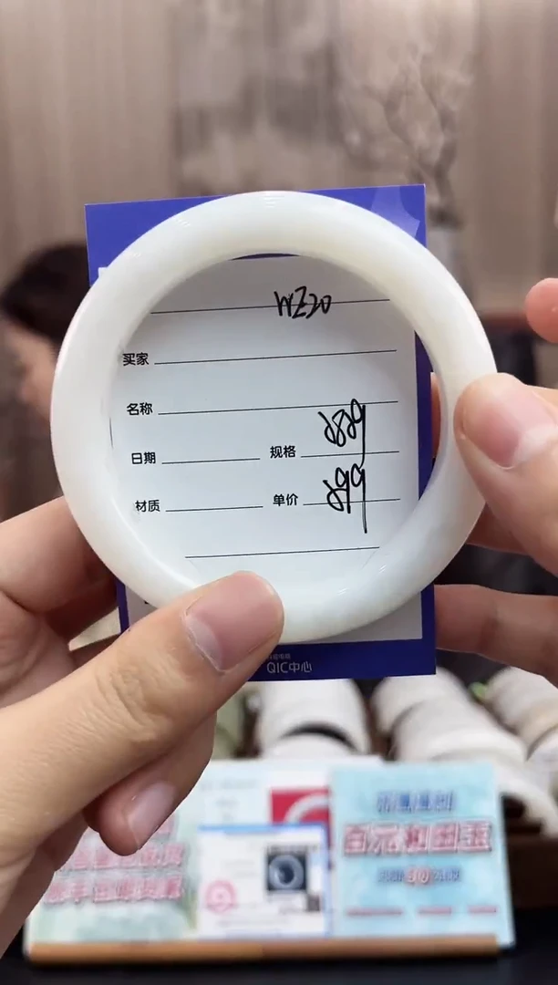 未镶嵌手镯和田玉WE20微色差