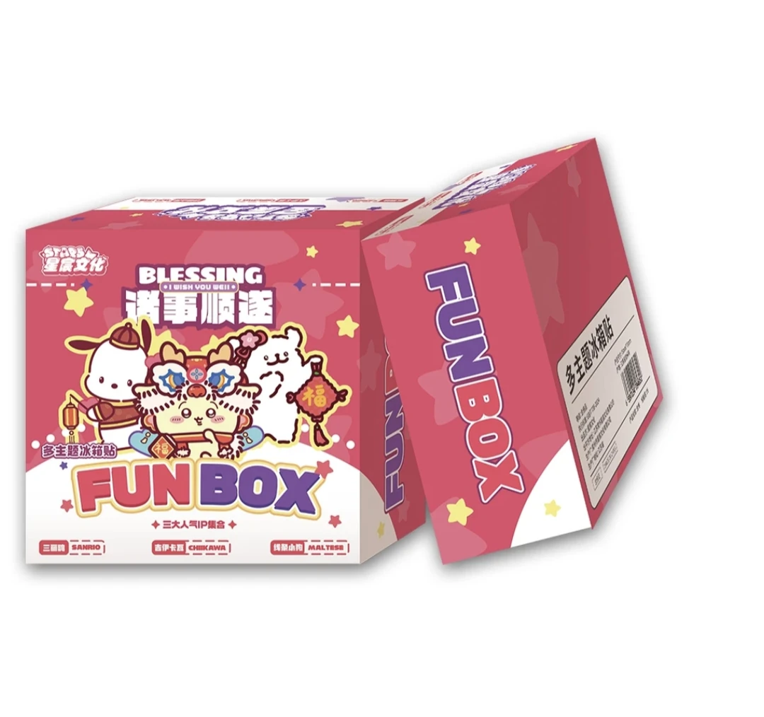 【平拆】星宸文化磁吸贴 三丽鸥线条小狗chiikawa 收藏盲盒代拆同人