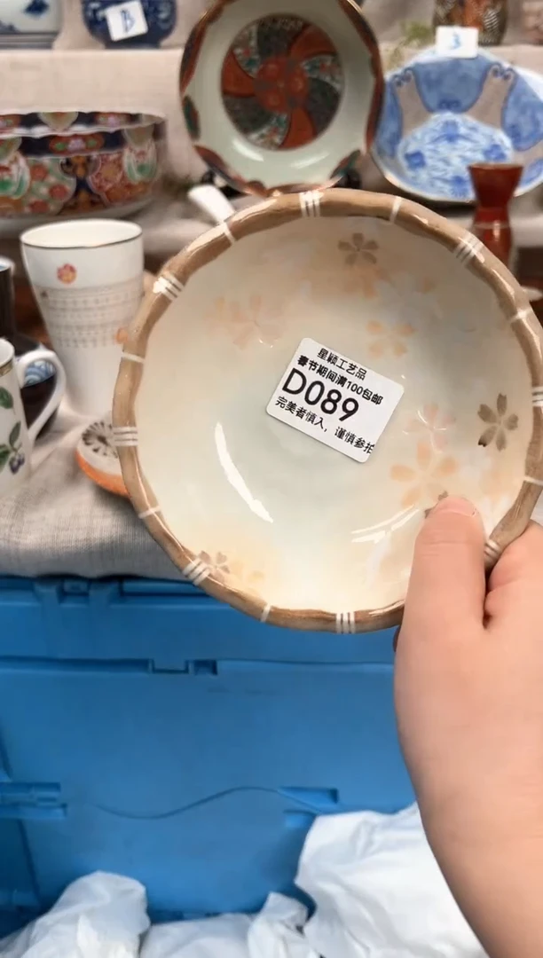 【闪购商品】089D瓷器 餐具 默认接受微瑕下单