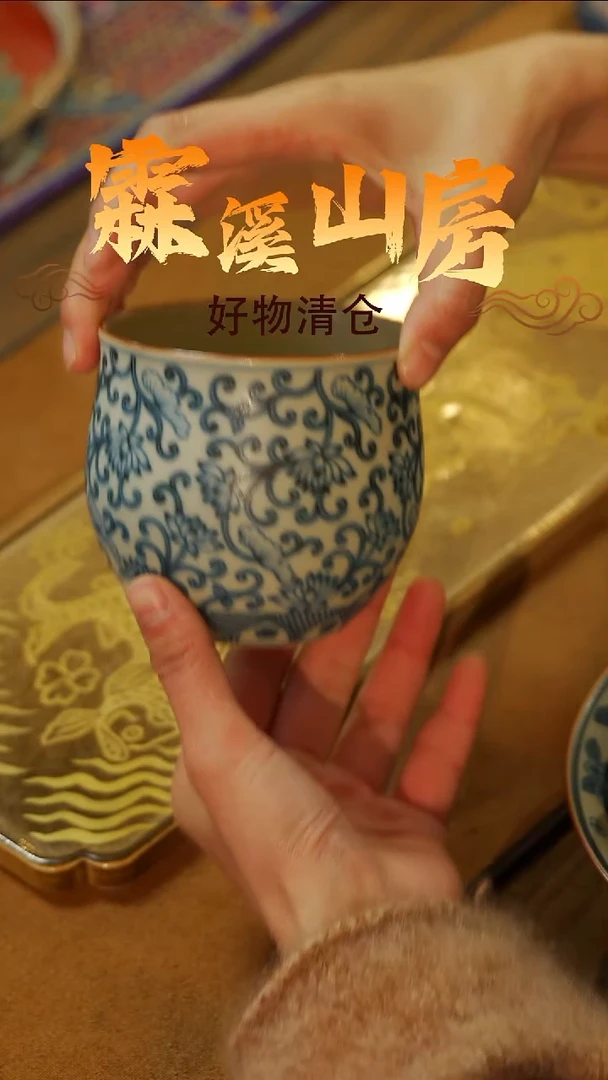 墨冉|景德镇美学手作器物