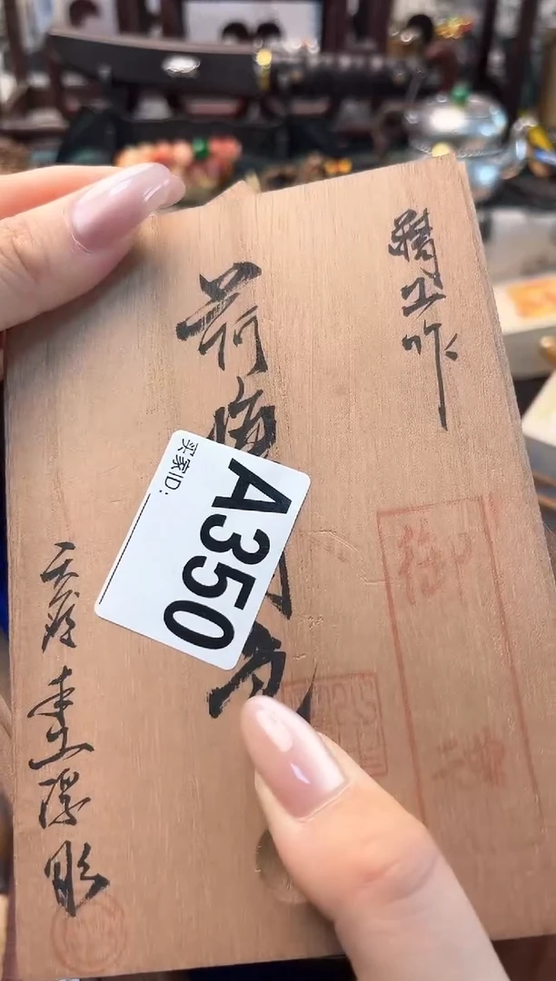 【闪购商品】瓷片cc晓魏甄宝阁品质保证