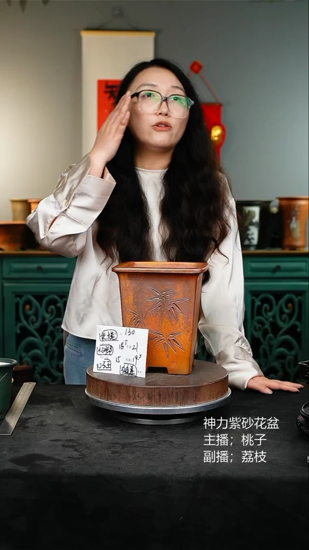 紫砂花盆130瑕疵颜色机选