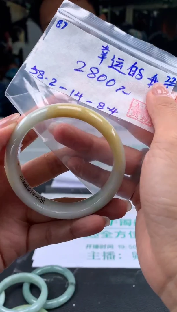 【闪购商品】翡翠手镯未镶嵌翡翠手镯 下单联系小耳机#87
