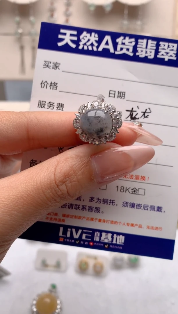 【闪购商品】翡翠戒指银S925镶嵌3号