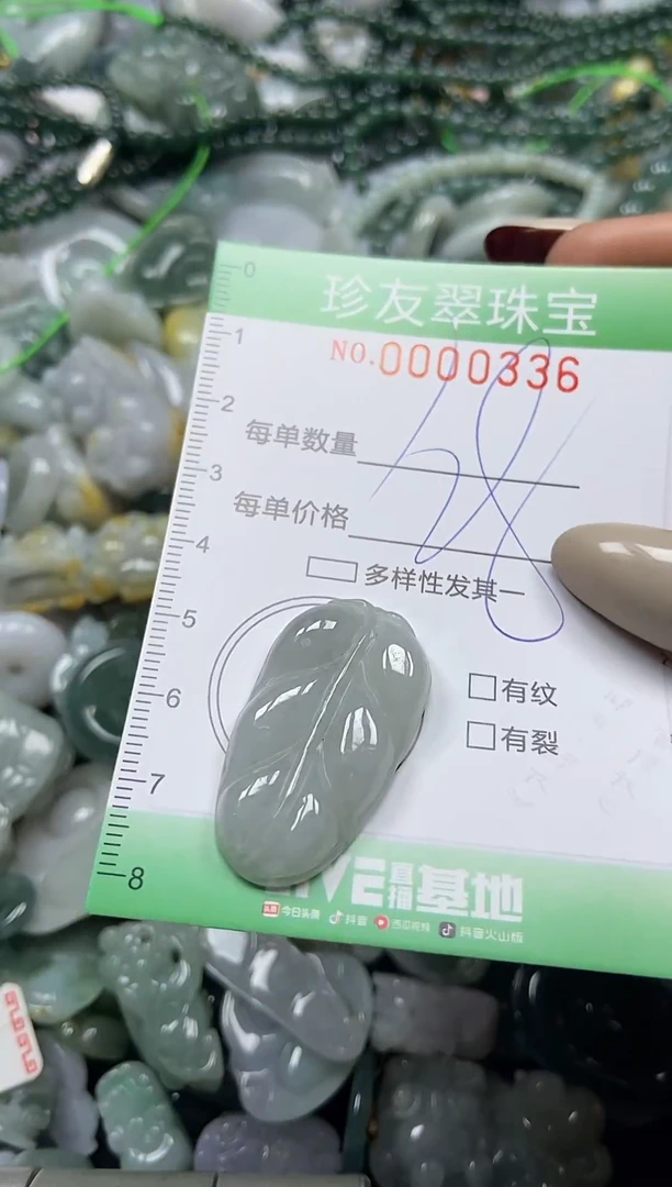 颈饰未镶嵌翡翠闪购0000336