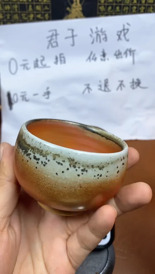 【闪购商品】观寂茶器柴烧专拍链接582