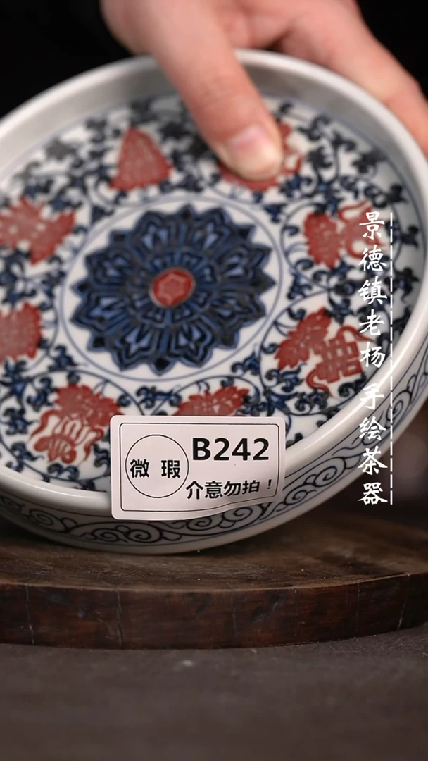 【闪购商品】微瑕福利微瑕福利242暇