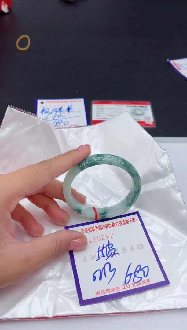 未镶嵌手镯翡翠111111111