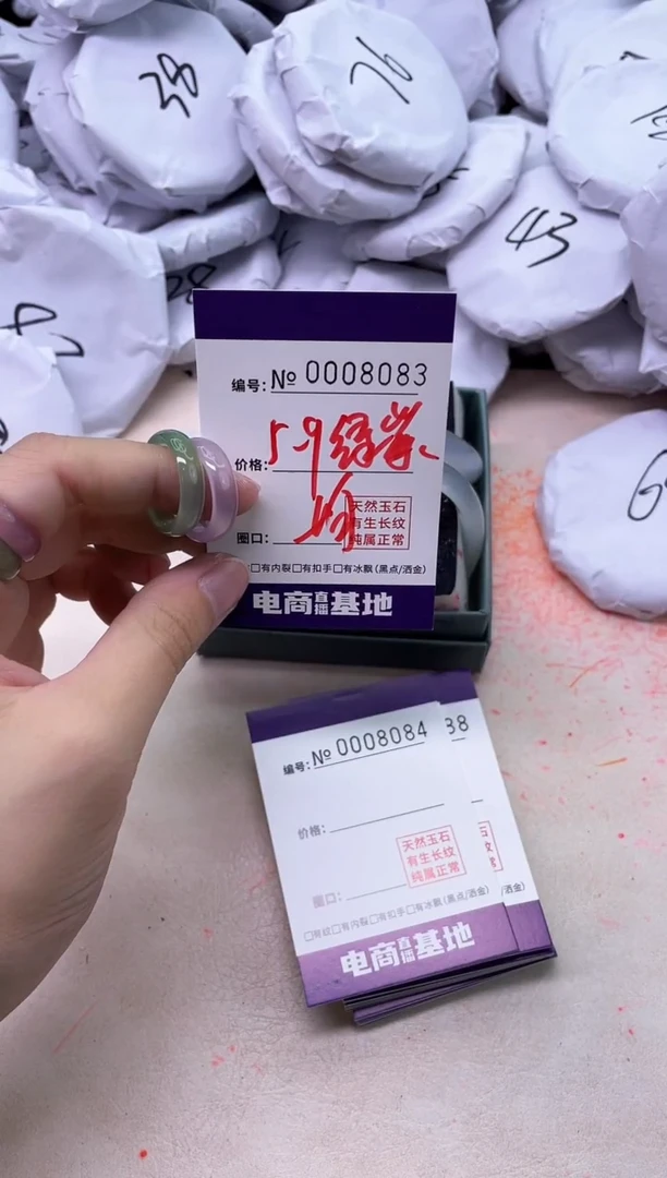 【闪购商品】玛瑙/玉髓手镯未镶嵌8083戒指绿紫