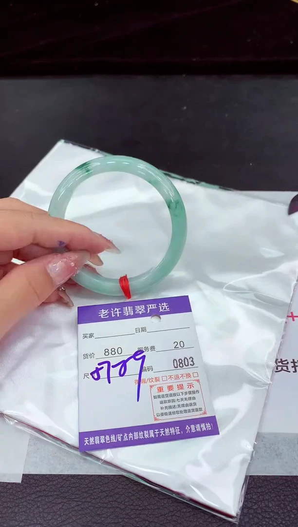 翡翠手镯未镶嵌11111111111