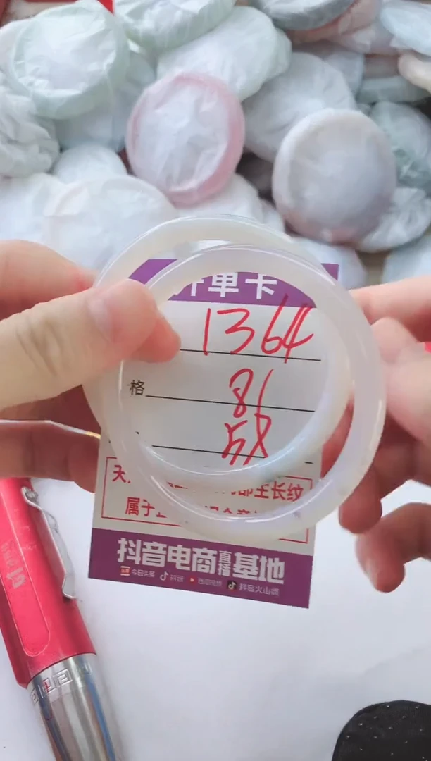 玛瑙/玉髓手镯未镶嵌1364