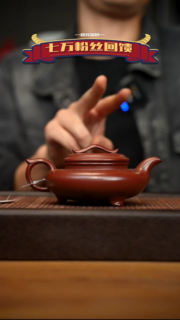 茶壶紫砂宜兴原矿 紫砂手工紫砂壶容量300cc