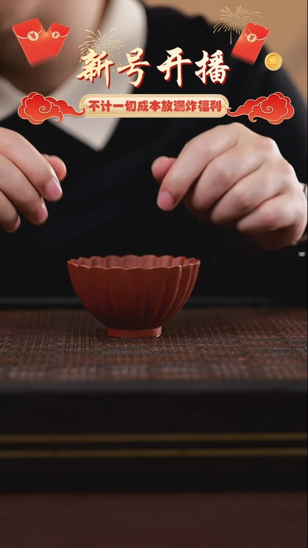 茶杯紫砂@@YZGT16776静菊杯（朱）