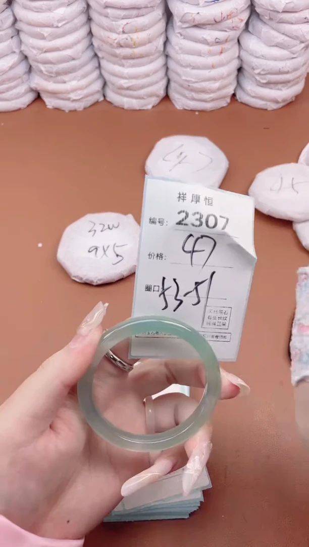 【闪购商品】玛瑙/玉髓手镯未镶嵌2307