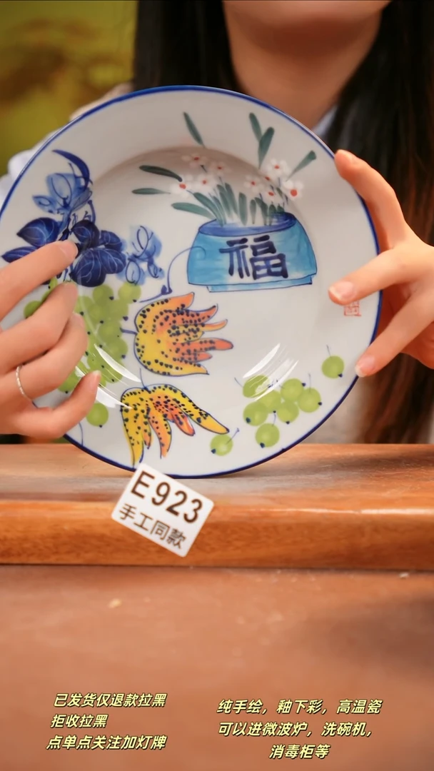 其他E923陶然集器瓷器