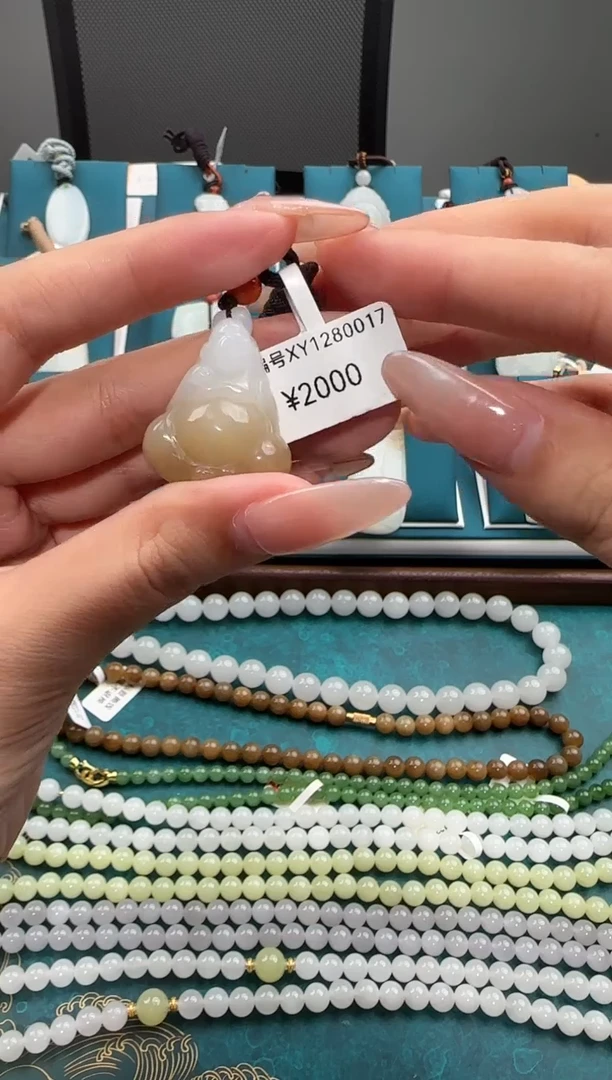 颈饰未镶嵌和田玉XY