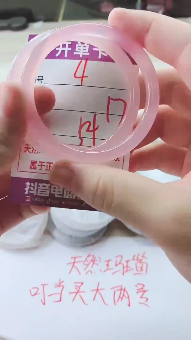 手镯玛瑙/玉髓未镶嵌4