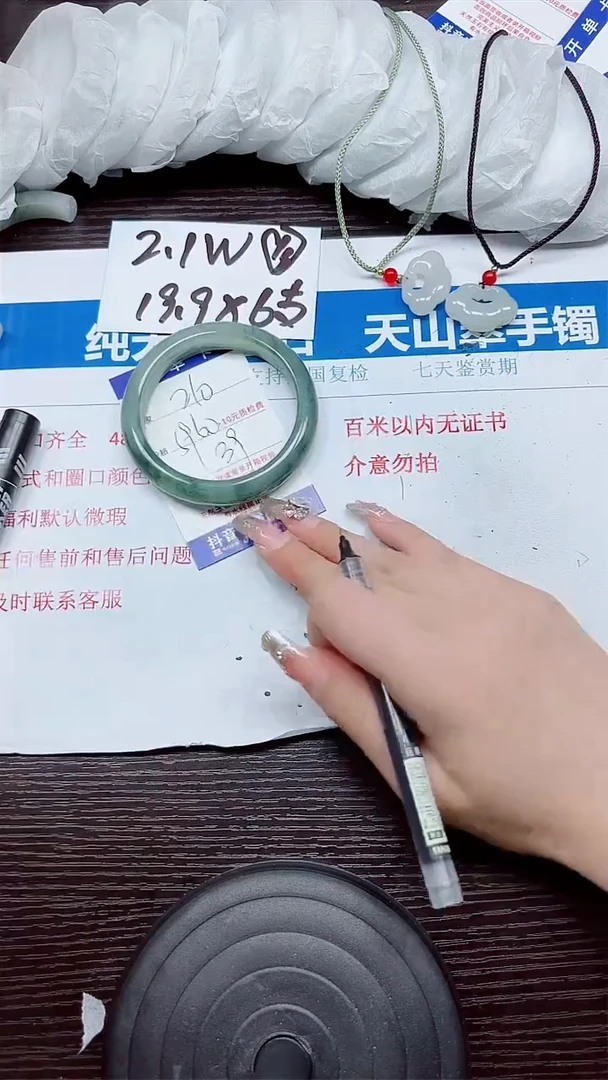 石英质玉手镯未镶嵌A210-59.60