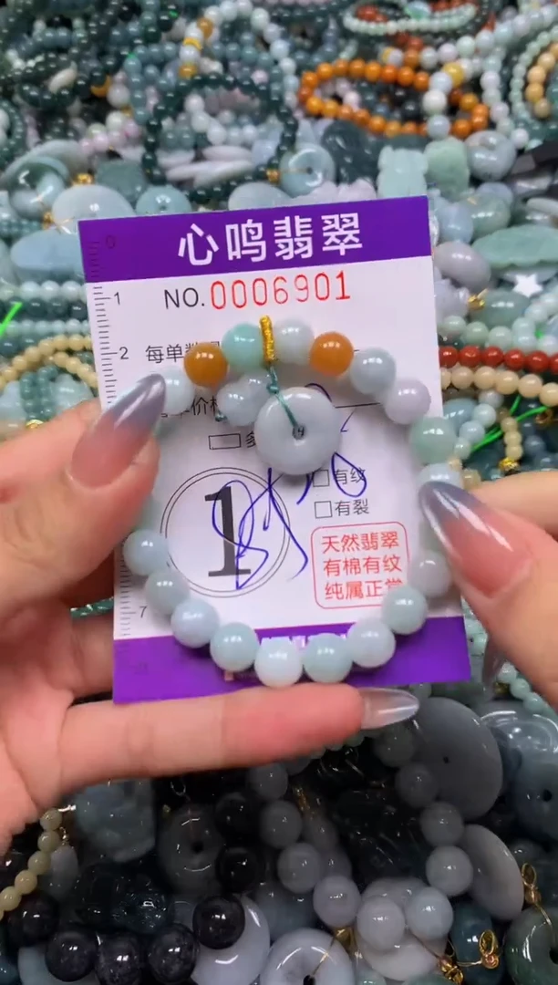 颈饰未镶嵌翡翠闪购006901