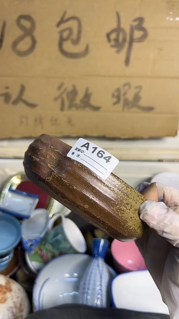 瓷片唐*人164器皿