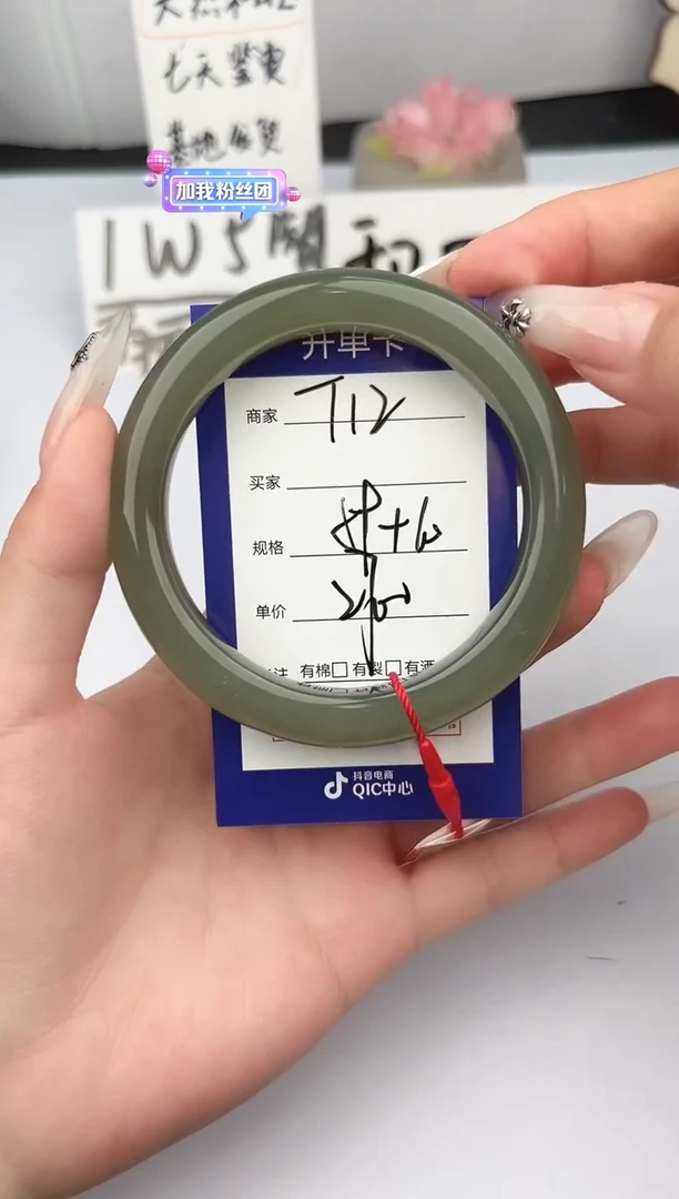 和田玉手镯未镶嵌微色差T12