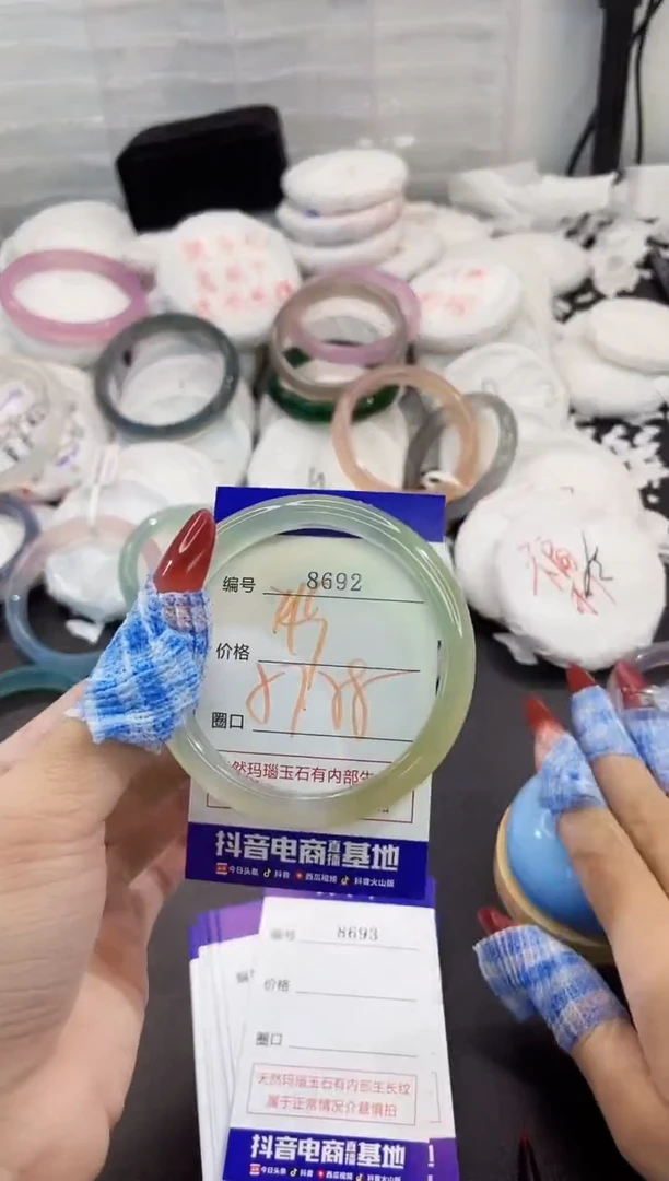 玛瑙/玉髓手镯未镶嵌8692