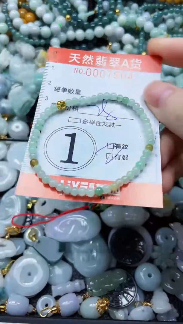 翡翠未镶嵌颈饰闪购0007904