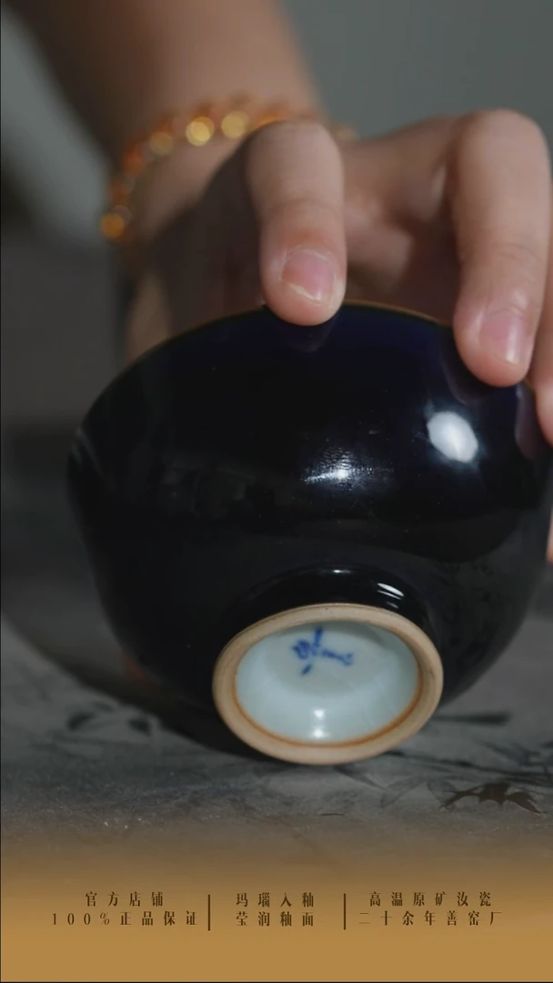 沃**里善窑厂汝窑霁蓝双色罗汉杯