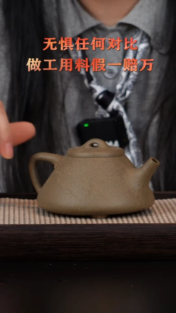 茶壶紫砂宜兴原矿紫砂 原矿青灰段泥