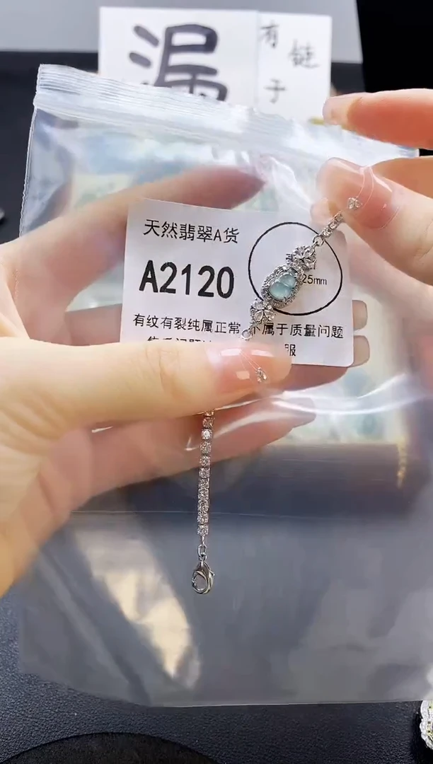 翡翠未镶嵌吊坠(赠链)天然翡翠A货