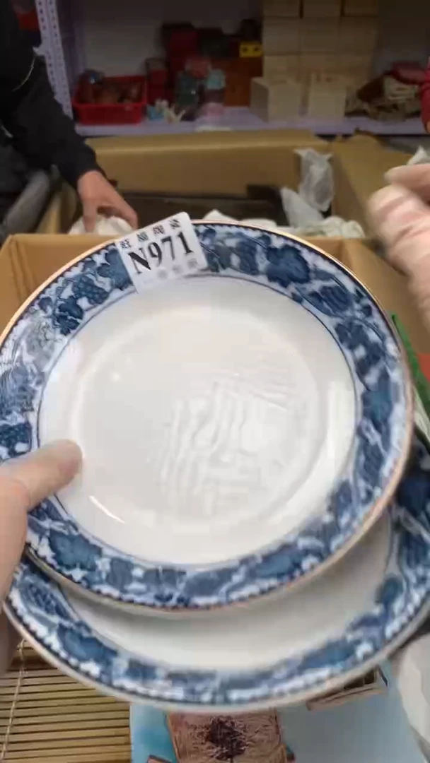 瓷片惠*丰校长就杂项籈选3