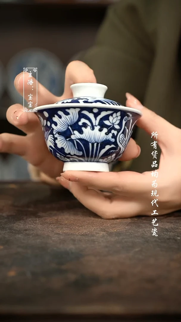 微瑕 福利手绘现代高温瓷  110c