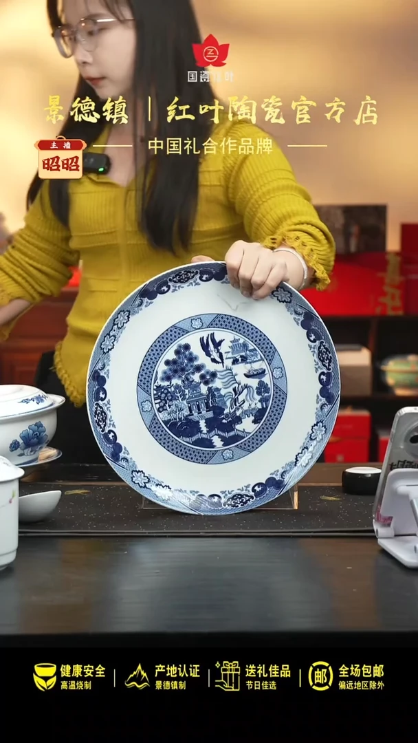 瓷1个微瑕古典园林12英寸呙盘