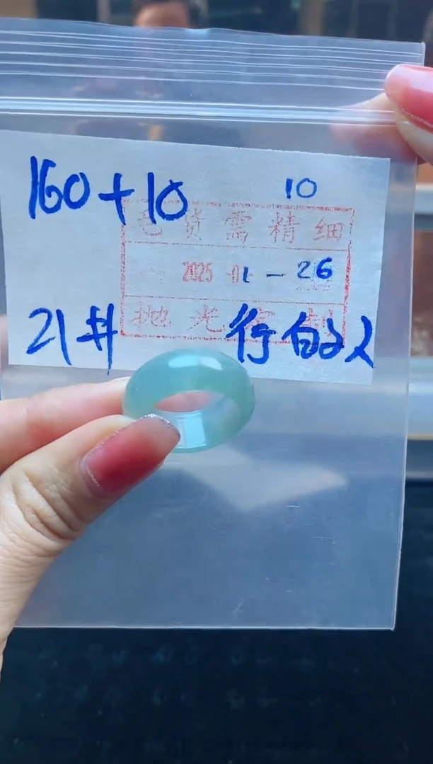 【闪购商品】定制翡翠未镶嵌戒圈160元21#毛货需精细抛光