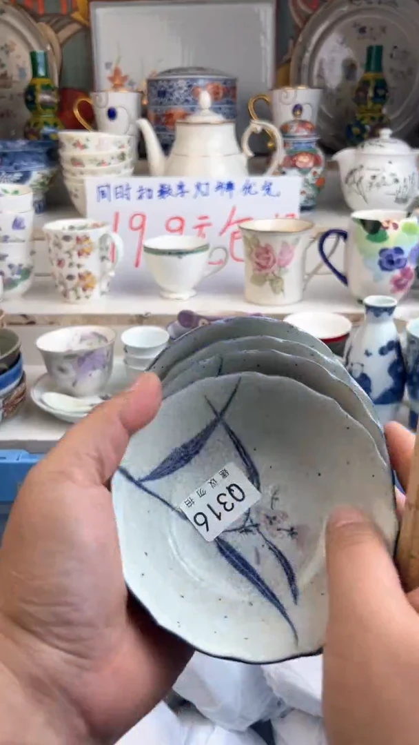 【闪购商品】瓷QQQQQQQQQQQQQQ 316