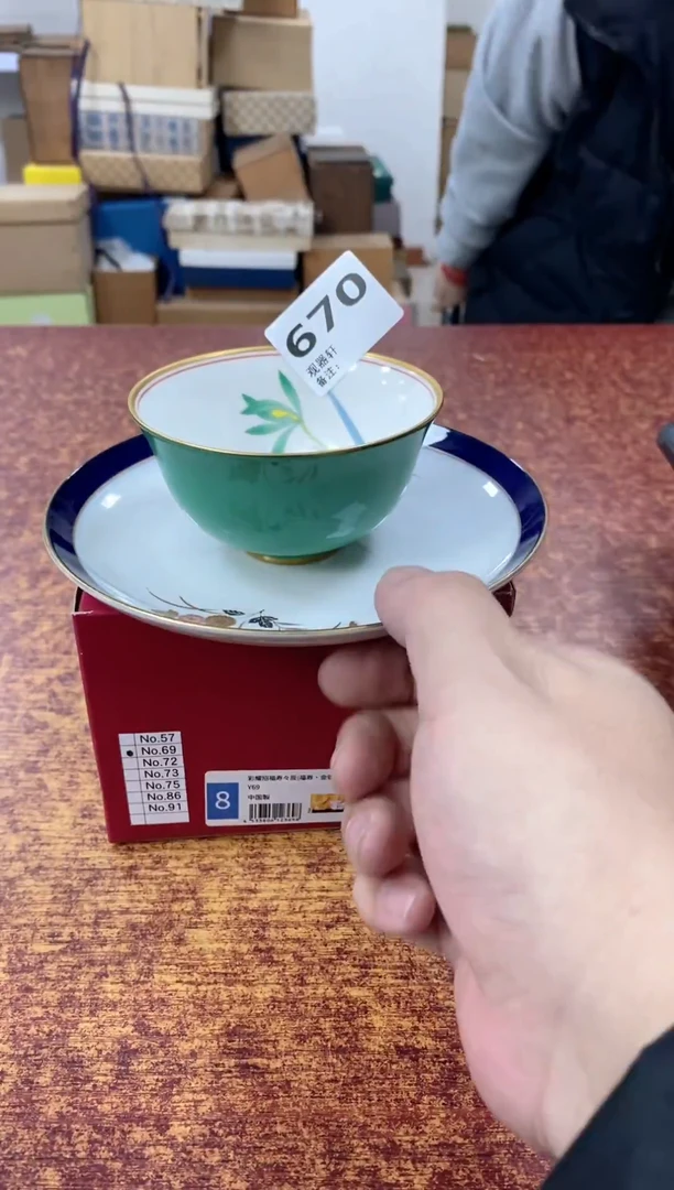 瓷片?**?670观器轩欢迎您