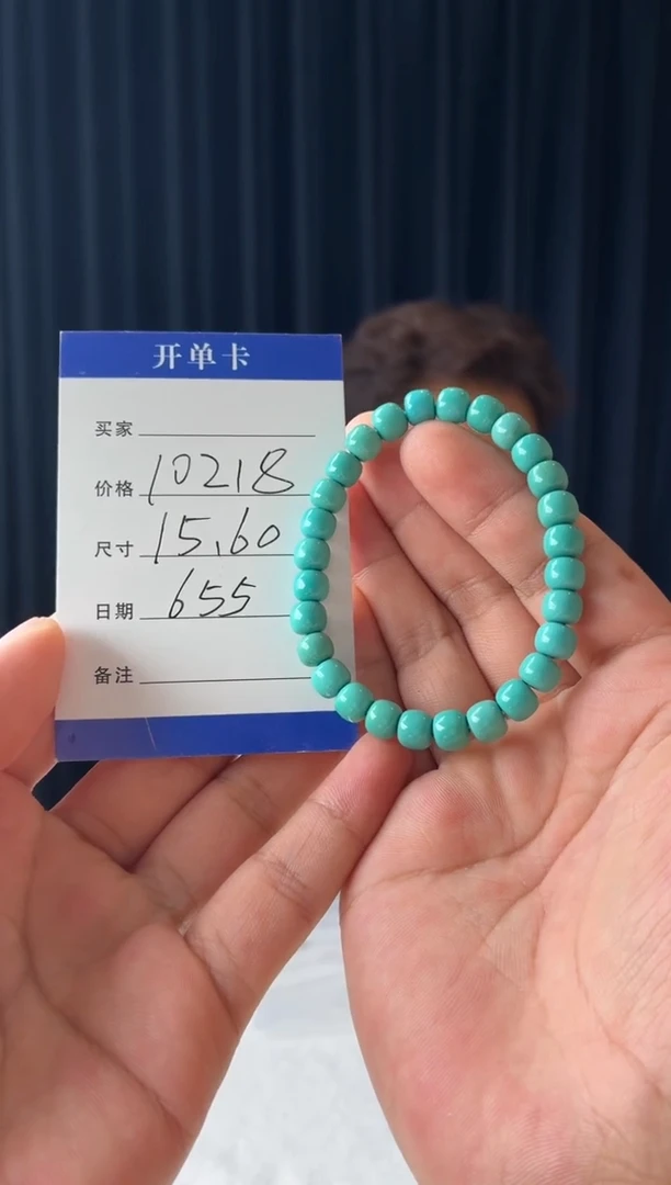 未镶嵌绿松石手串噶玛珠宝湖北原矿高瓷7-8mm