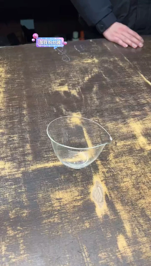 【闪购商品】/魏小玻水滴公杯（透明）