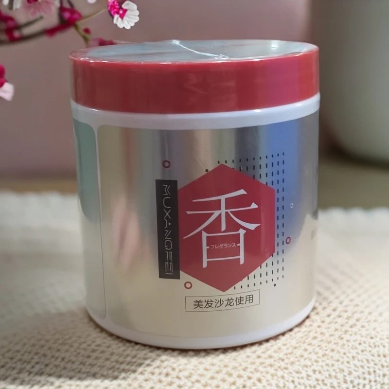 分级修护发膜改善干枯分叉毛躁让头发顺滑有光泽