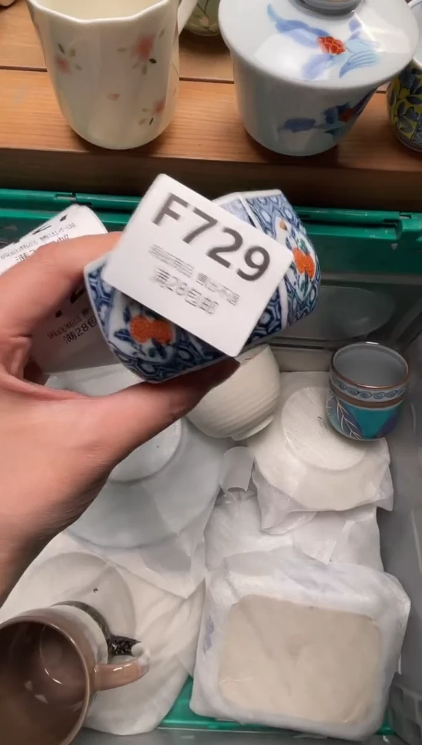 瓷片大****严729