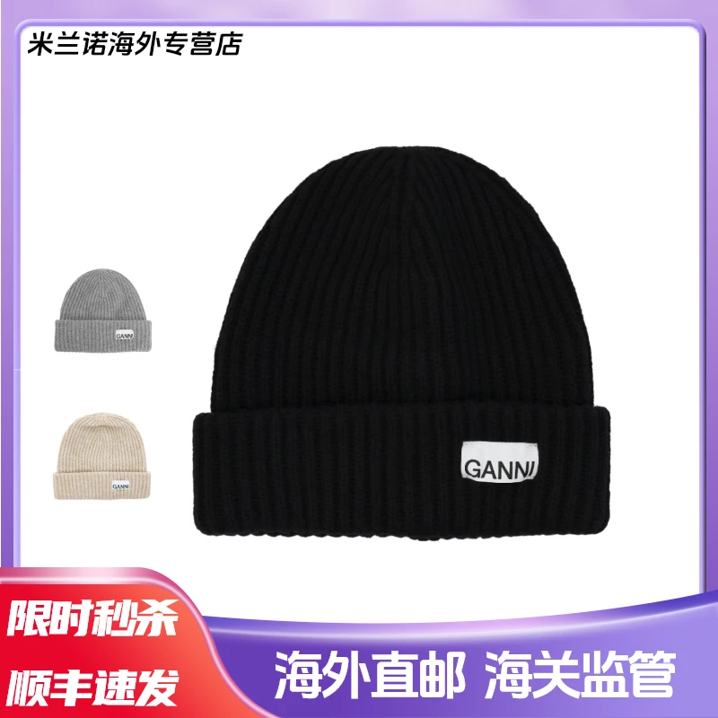 GANNI纯色设计羊毛绒线帽毛帽子秋冬保暖显脸小男女同款白鹿同款