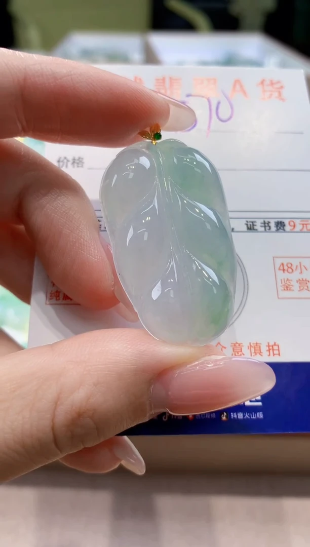颈饰18K金镶嵌翡翠天然缅甸a货翡翠
