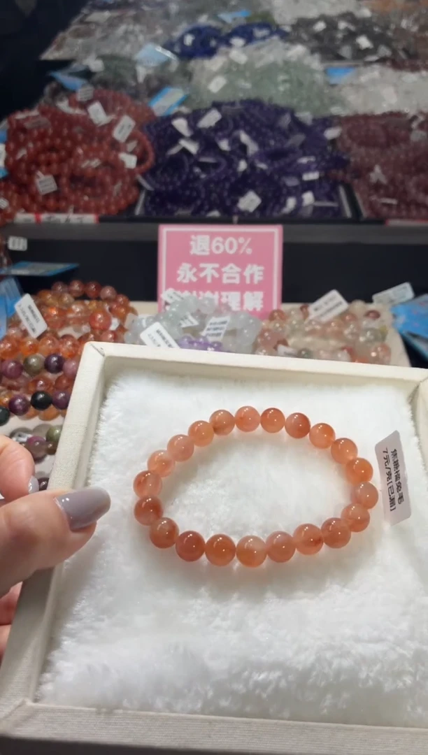 未镶嵌手链水晶181号 多样性发一O  9+